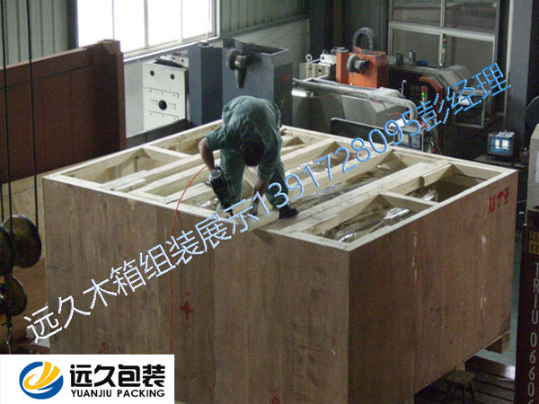 海運(yùn)出口免熏蒸木箱 木箱包裝組裝